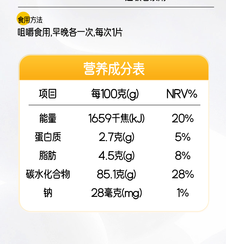 山楂雞內(nèi)金詳情_12.jpg