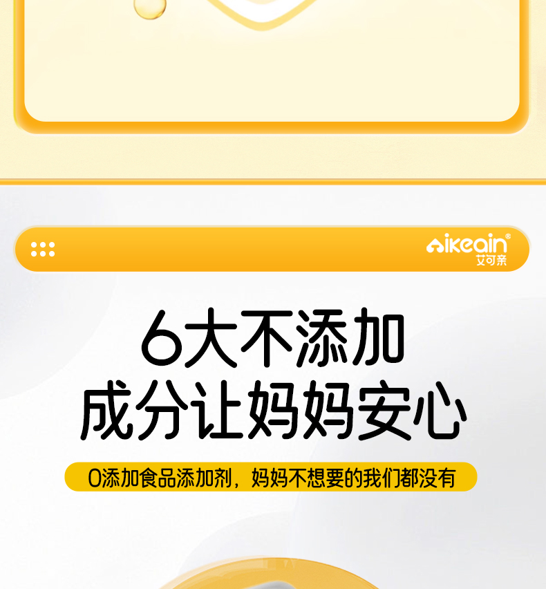山楂雞內(nèi)金詳情_07.jpg