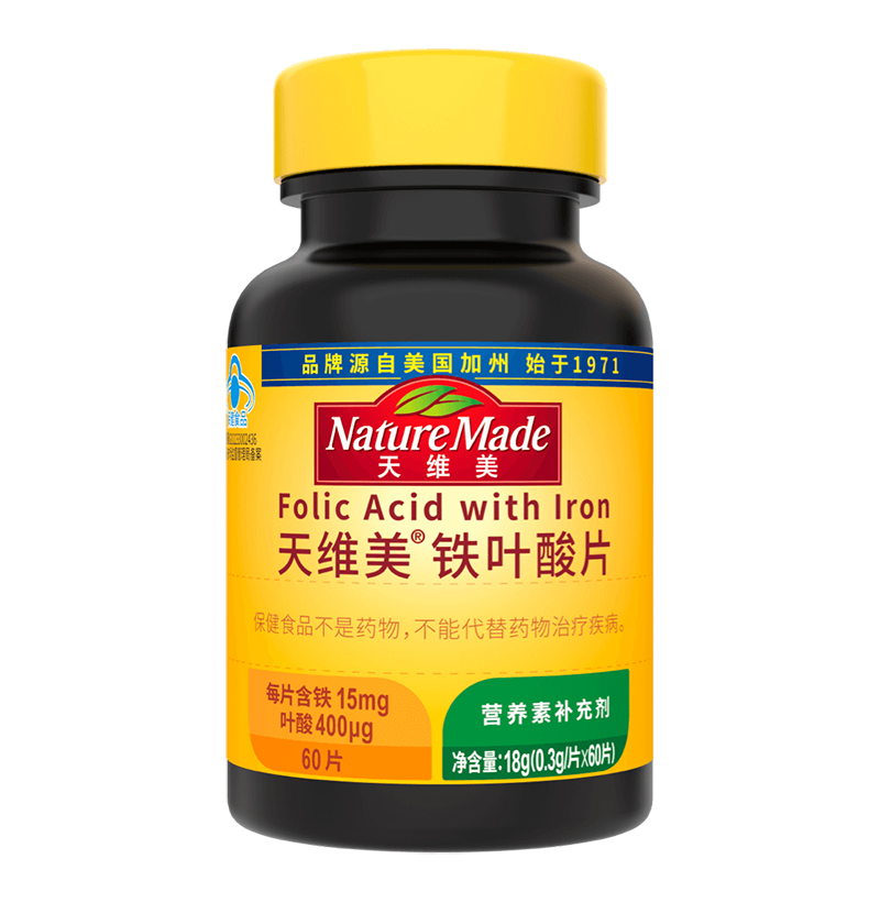 天維美®鐵葉酸片.jpg 天維美®鐵葉酸片.jpg