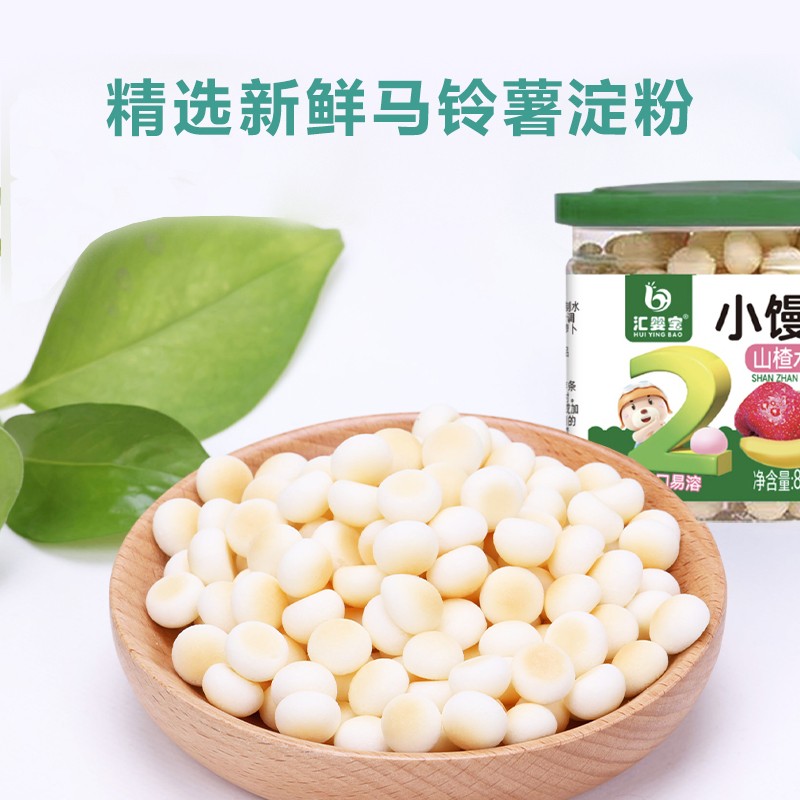 匯嬰寶冰糖小米小饅頭2.jpg