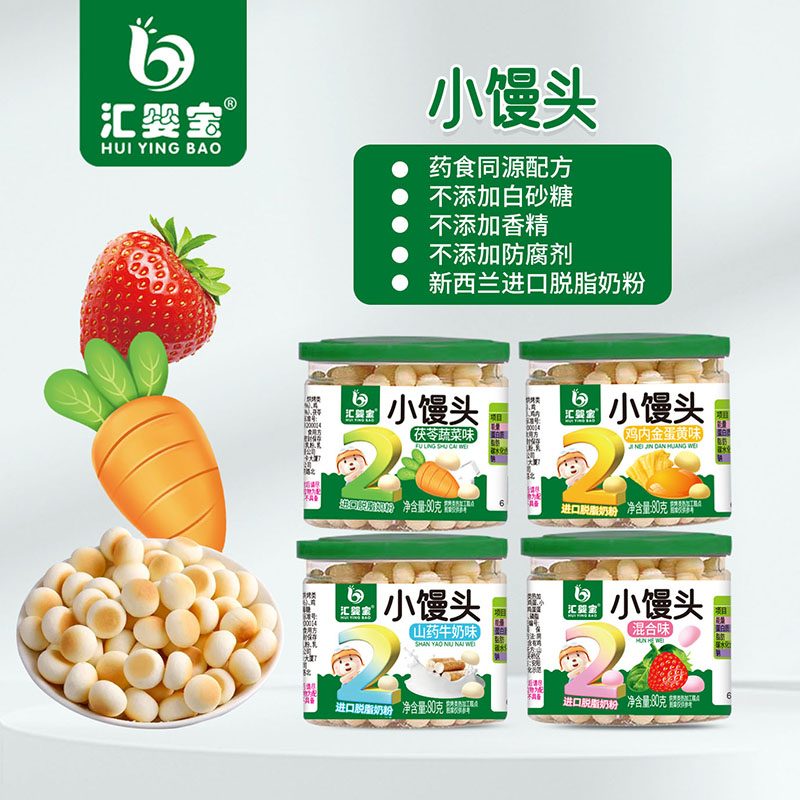 匯嬰寶冰糖小米小饅頭圖.jpg