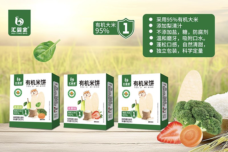 匯嬰寶有機米餅2.jpg