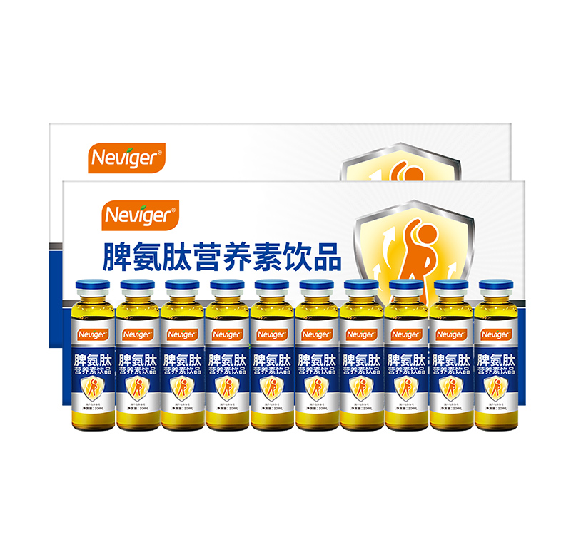 諾唯嘉脾氨肽營養(yǎng)素飲品組合.jpg