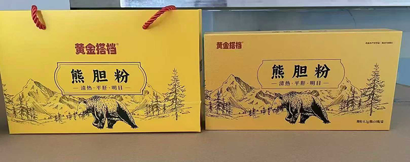 黃金搭檔熊膽粉.jpg 黃金搭檔熊膽粉.jpg