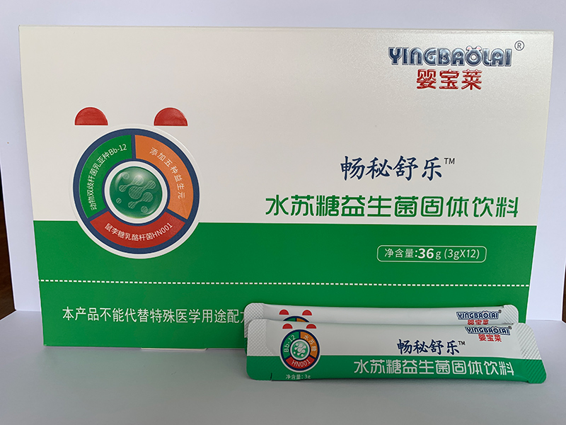 嬰寶萊暢秘舒樂水蘇糖益生菌固體飲料.jpg 嬰寶萊暢秘舒樂水蘇糖益生菌固體飲料.jpg