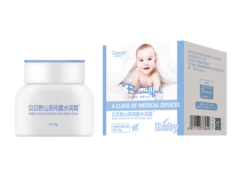 橙色貝貝野山茶純露水潤(rùn)霜.jpg 橙色貝貝野山茶純露水潤(rùn)霜.jpg