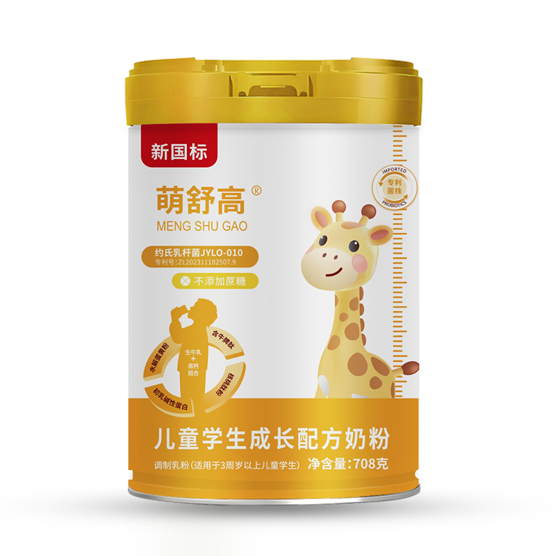 萌舒高兒童學(xué)生成長配方奶粉.jpg 萌舒高兒童學(xué)生成長配方奶粉.jpg