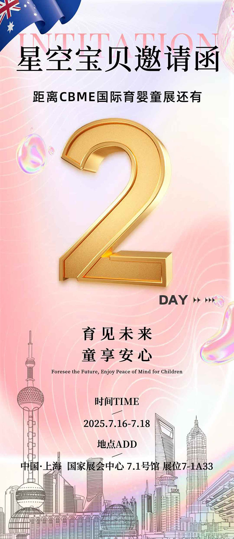 ϺCBMEЋͯչ_(ki)ĻǿՌؐڡ7-1A33չλ࣬\(chng)WR^