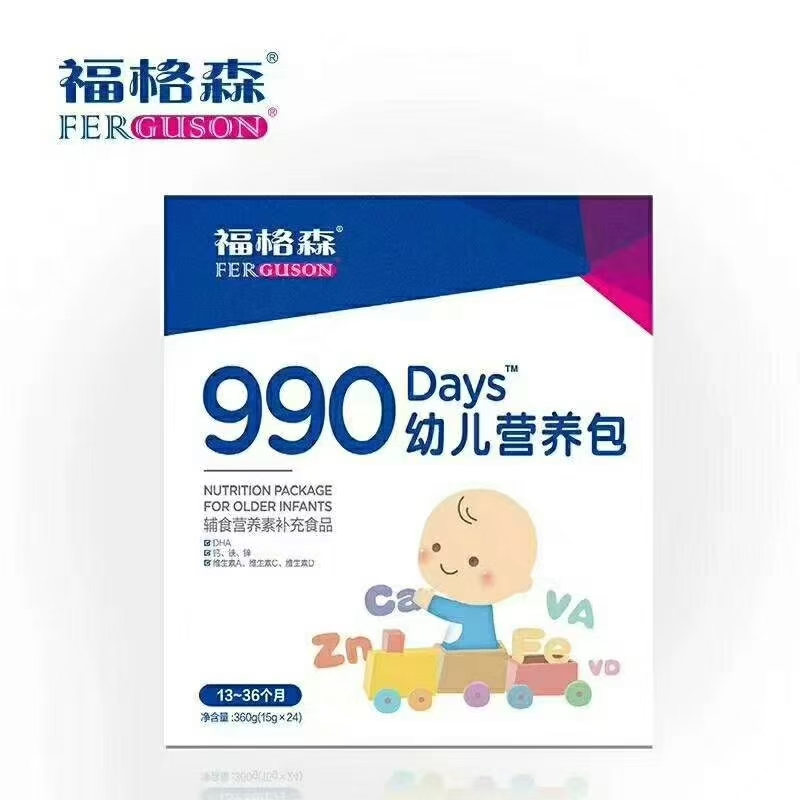 福格森990幼兒營養(yǎng)包.jpg 福格森990幼兒營養(yǎng)包.jpg