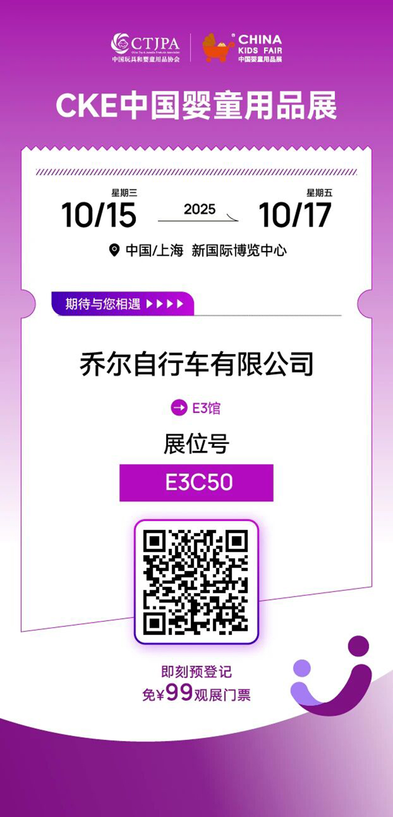 �ӱ��a(ch��n)�^(q��)��I(y��)ϵ�Ј�� ͯ܇�̙C��չ���F(xi��n)����a��01.jpg