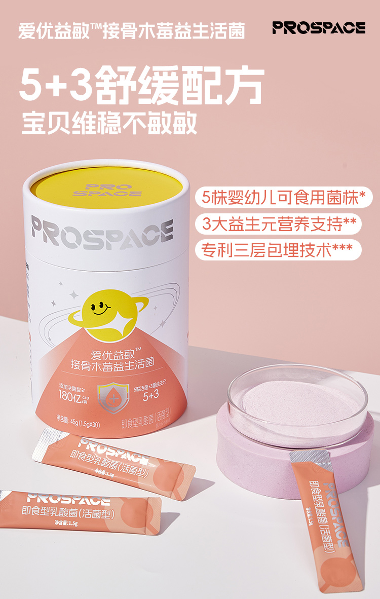 prospaceؐ˼ӹľݮ.jpg