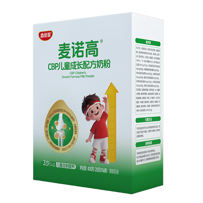 鑫愛(ài)童麥諾高CBP兒童成長(zhǎng)配方奶粉 盒裝.jpg 鑫愛(ài)童麥諾高CBP兒童成長(zhǎng)配方奶粉 盒裝.jpg