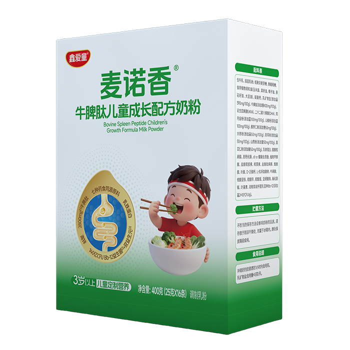 鑫愛(ài)童麥諾香牛脾肽兒童成長(zhǎng)配方奶粉 盒裝.jpg 鑫愛(ài)童麥諾香牛脾肽兒童成長(zhǎng)配方奶粉 盒裝.jpg