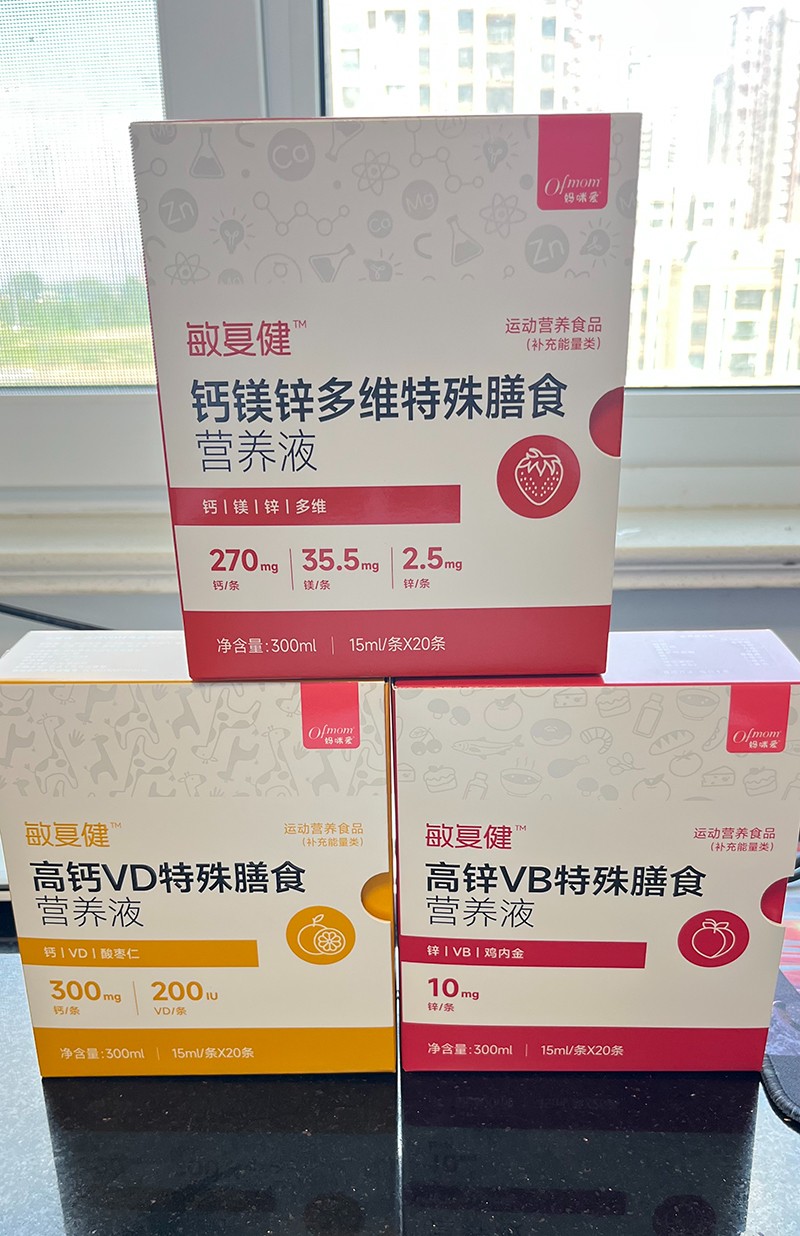 媽咪愛敏復(fù)健特殊膳食營(yíng)養(yǎng)液實(shí)物.jpg