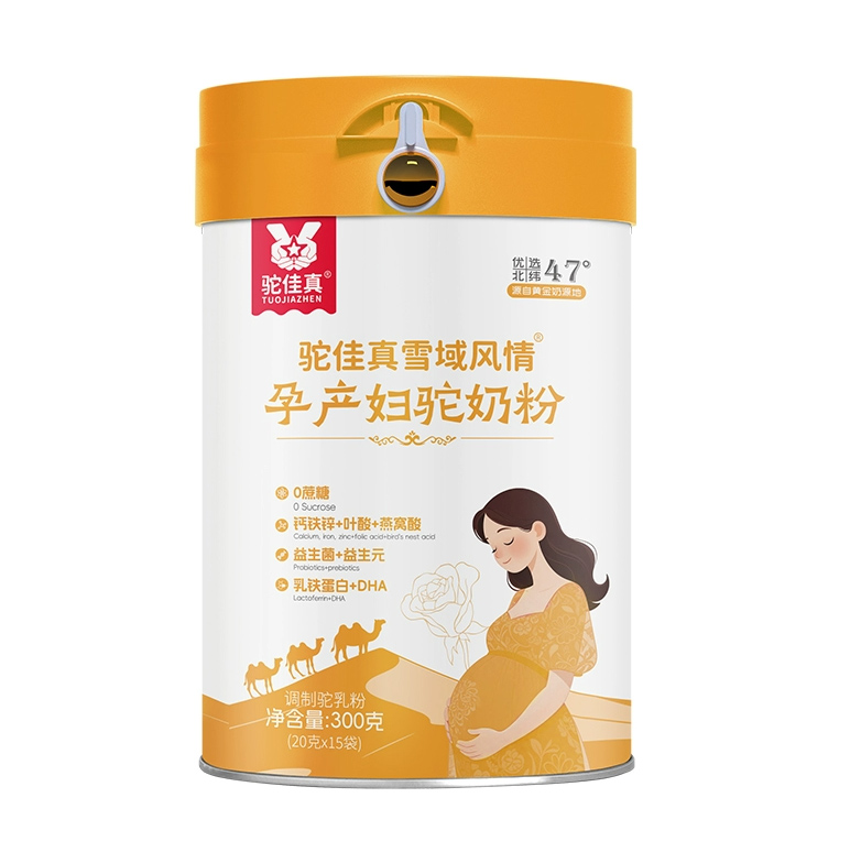 駝佳真駝佳真雪域風情孕產婦駝奶粉.jpg 駝佳真駝佳真雪域風情孕產婦駝奶粉.jpg