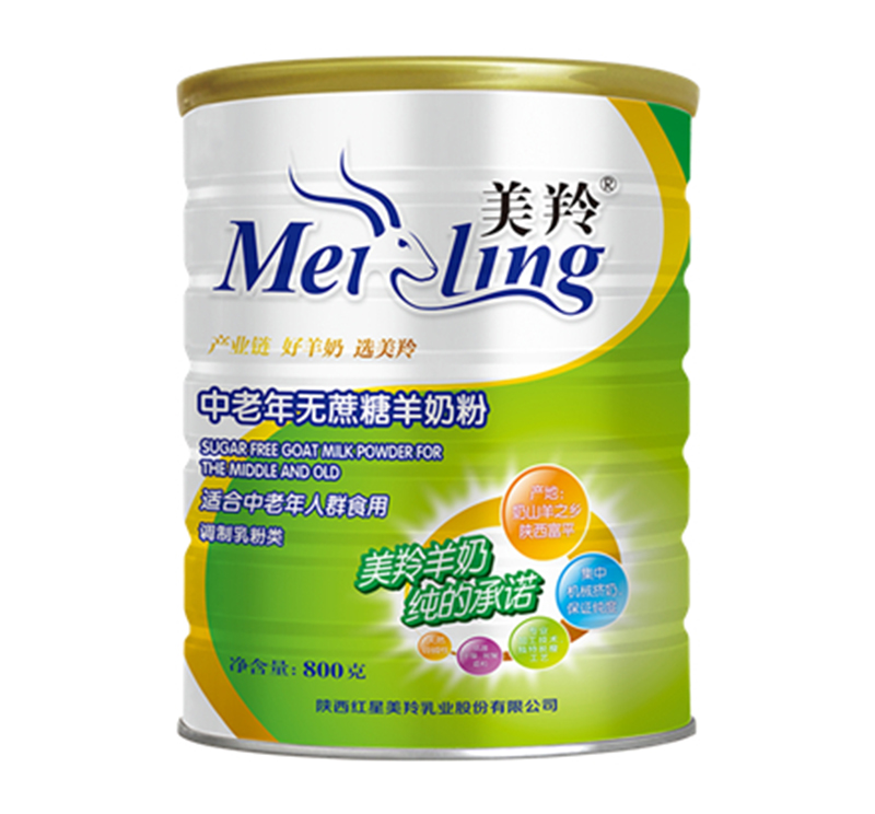 ����������o(w��)�������̷� 800g.jpg