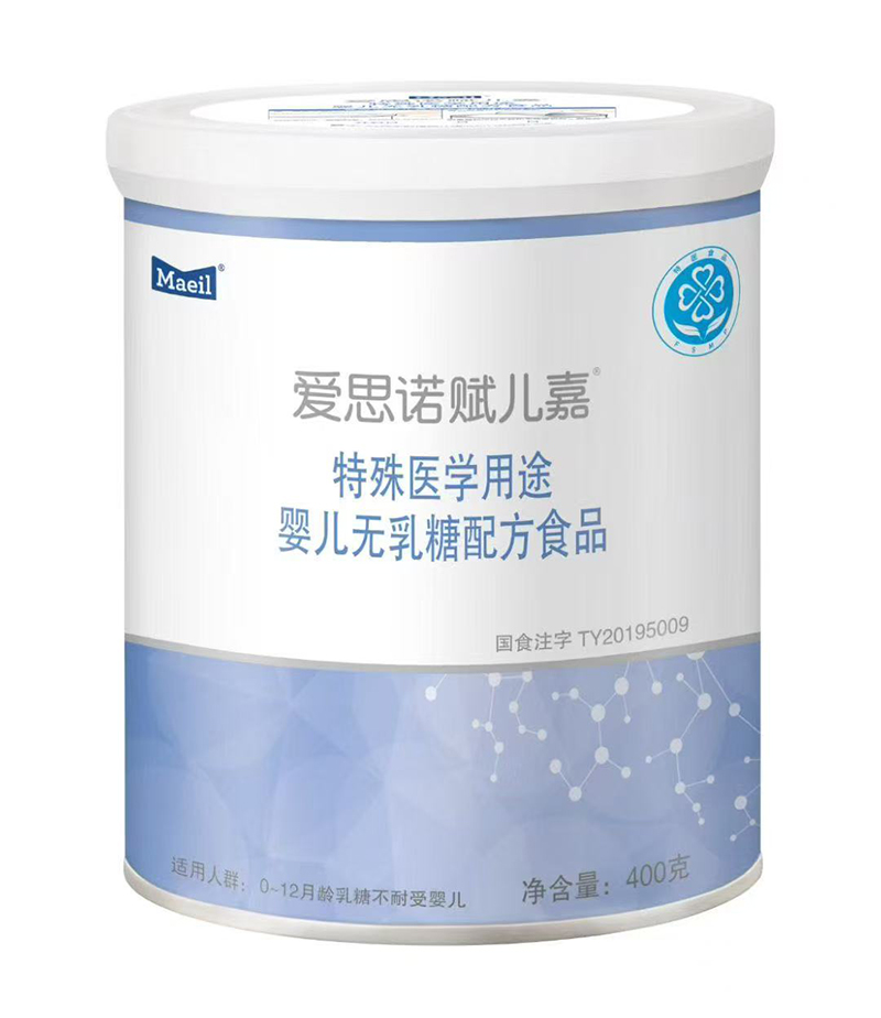 每日愛(ài)思諾賦兒嘉特殊醫(yī)學(xué)用途嬰兒無(wú)乳糖配方食品.jpg 每日愛(ài)思諾賦兒嘉特殊醫(yī)學(xué)用途嬰兒無(wú)乳糖配方食品.jpg