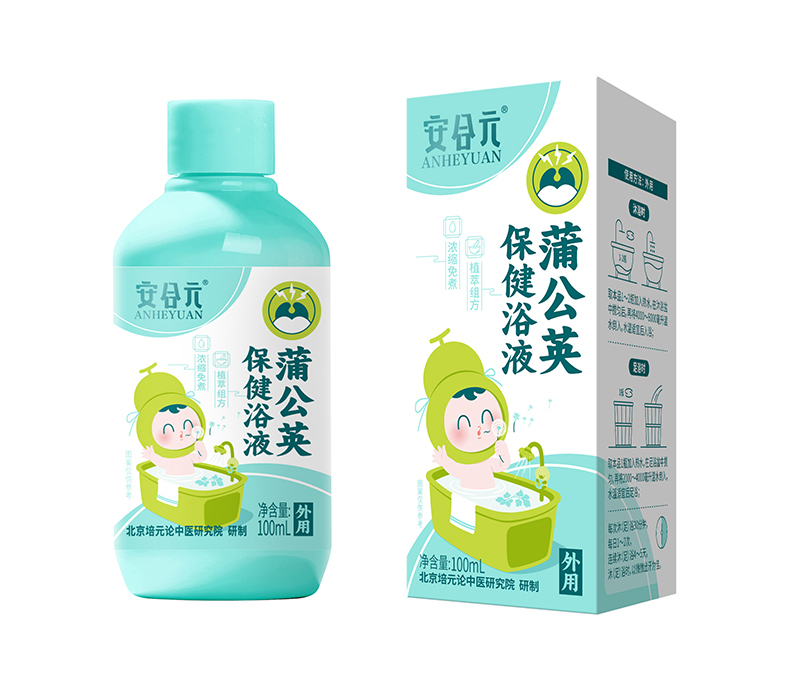 安合元蒲公英保健浴液.jpg