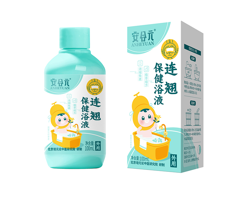 安合元連翹保健浴液.jpg