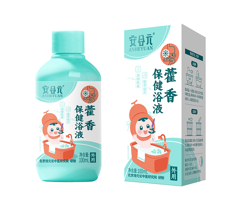 安合元藿香保健浴液.jpg