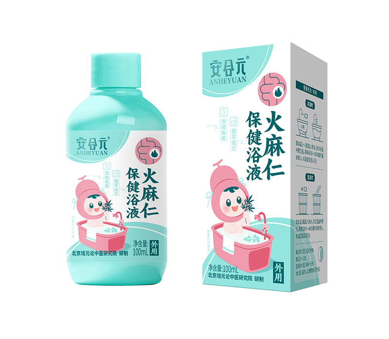 安合元火麻仁保健浴液.jpg