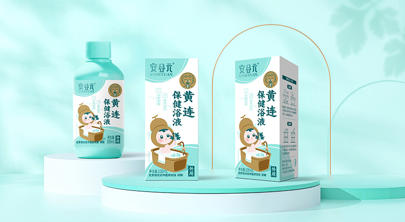 安合元黃連保健浴液01.jpg