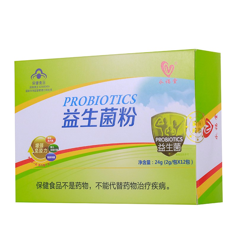 永福堂益生菌粉.jpg