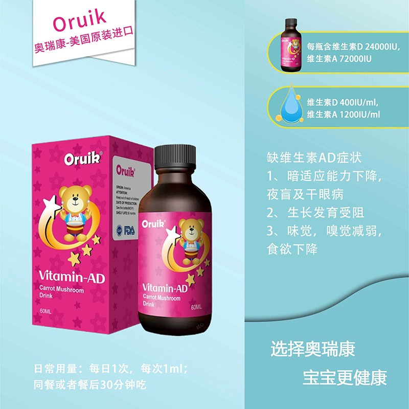 AD (2).jpg