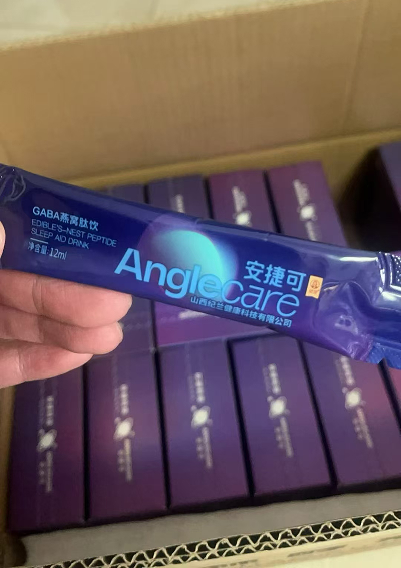 紀(jì)蘭安捷可GABA燕窩肽飲03.jpg 紀(jì)蘭安捷可GABA燕窩肽飲03.jpg