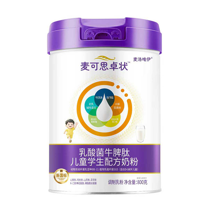 麥洛唯伊麥可思卓狀乳酸菌牛脾肽兒童學(xué)生配方奶粉.jpg 麥洛唯伊麥可思卓狀乳酸菌牛脾肽兒童學(xué)生配方奶粉.jpg