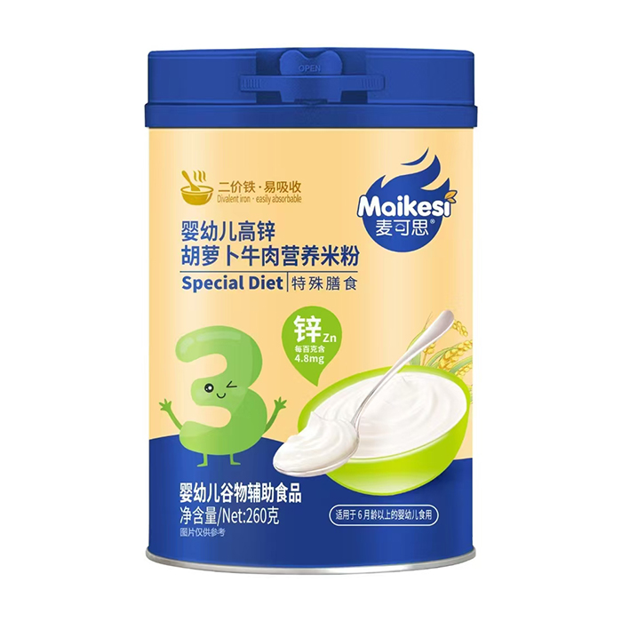 麥克思嬰幼兒高鋅胡蘿卜牛肉營養(yǎng)米粉