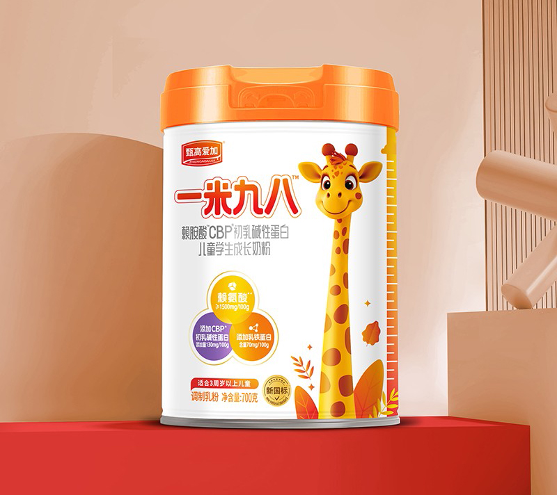 圣元甄高愛(ài)加一米九八賴氨酸CBP初乳堿性蛋白兒童學(xué)生成長(zhǎng)奶粉01.jpg 圣元甄高愛(ài)加一米九八賴氨酸CBP初乳堿性蛋白兒童學(xué)生成長(zhǎng)奶粉01.jpg