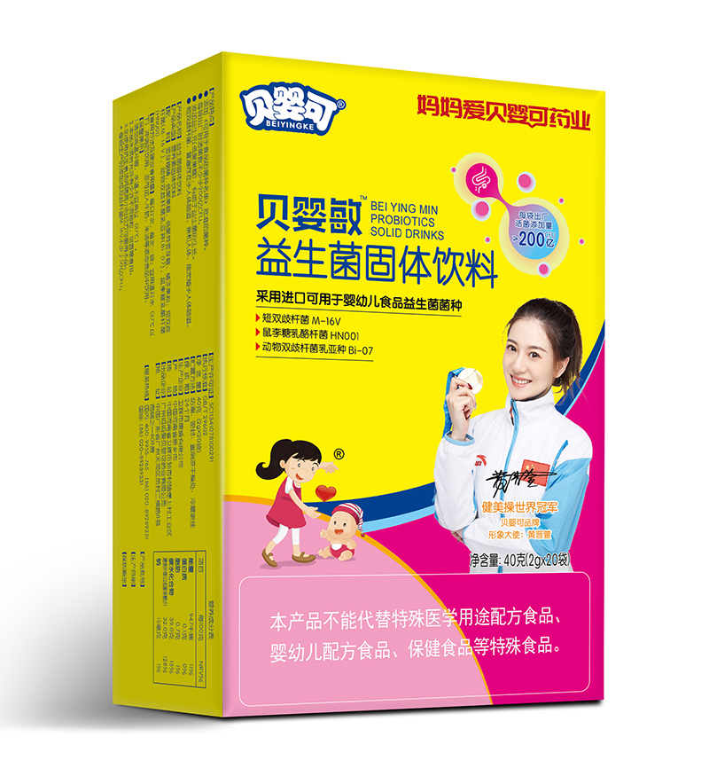 貝嬰可貝嬰敏益生菌-豎.jpg 貝嬰可貝嬰敏益生菌-豎.jpg