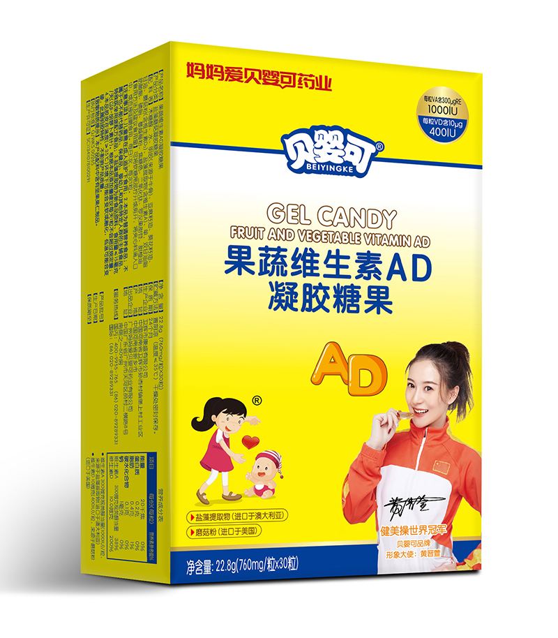 貝嬰可果蔬維生素AD凝膠糖果-豎.jpg 貝嬰可果蔬維生素AD凝膠糖果-豎.jpg