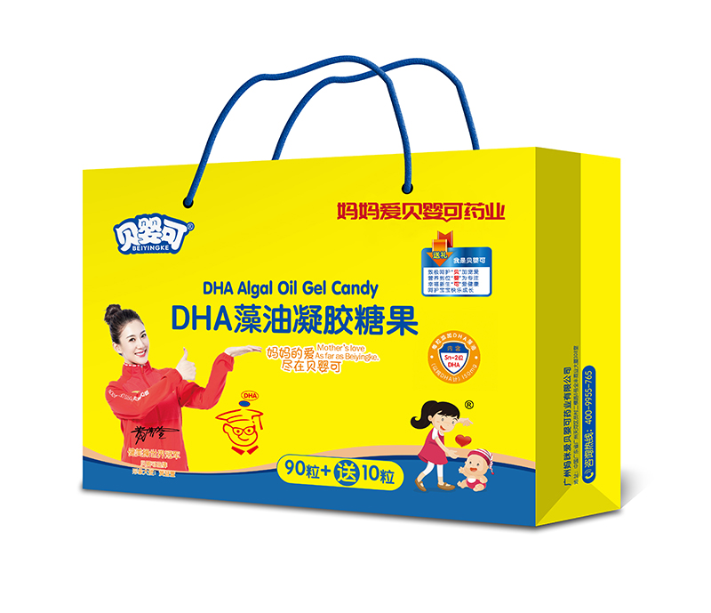 貝嬰可DHA藻油凝膠糖果 手提袋.jpg 貝嬰可DHA藻油凝膠糖果 手提袋.jpg