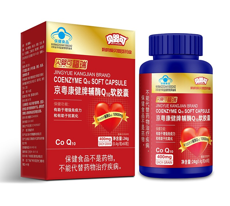 貝嬰可福瑞京粵康健牌輔酶Q10軟膠囊.jpg