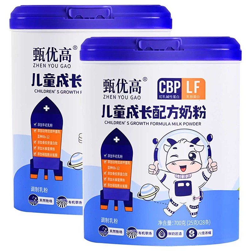 甄優(yōu)高兒童成長配方奶粉.jpg