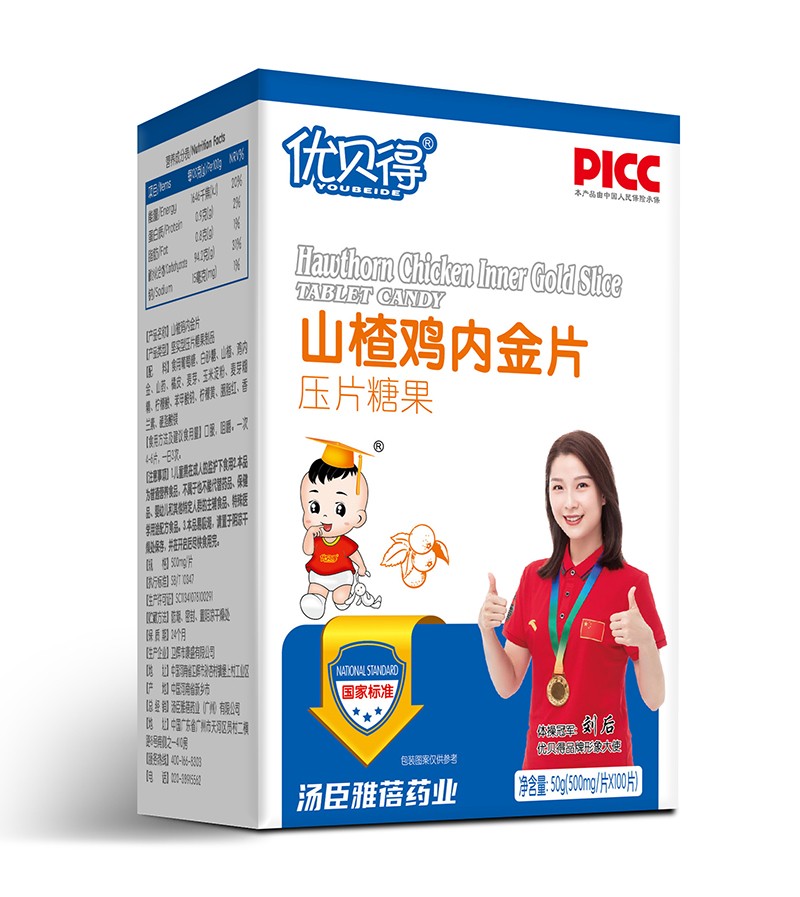   ��(y��u)ؐ��ɽ��u��(n��i)��Ƭ