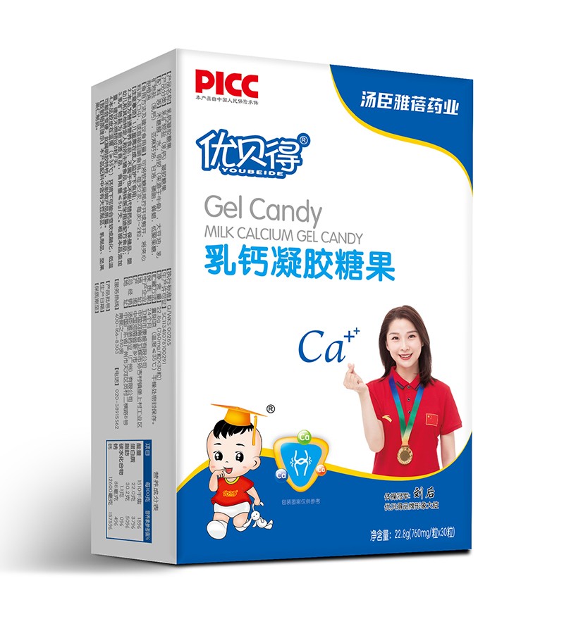 優(yōu)貝得乳鈣凝膠糖果-豎