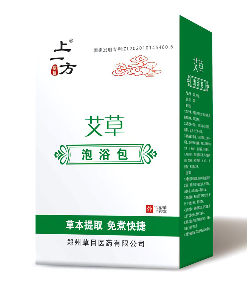 上一方艾草泡浴包