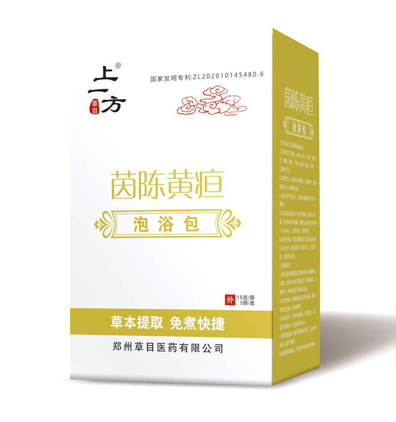 上一方茵陳黃疸泡浴包