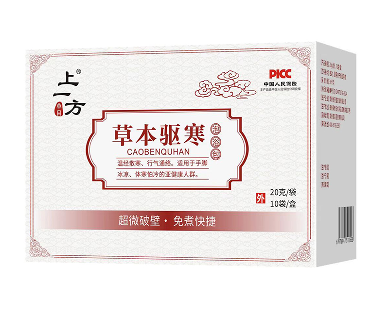 上一方草本驅寒泡浴包