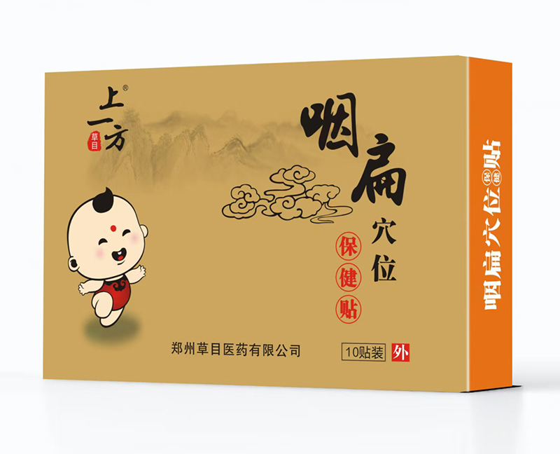    ��һ���ʱ�Ѩλ�N