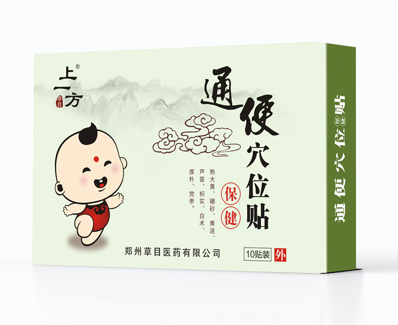    ��һ��ͨ��Ѩλ�N