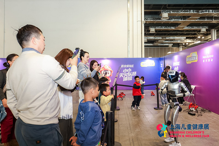 2025上海兒童健康展7.jpg 2025上海兒童健康展7.jpg