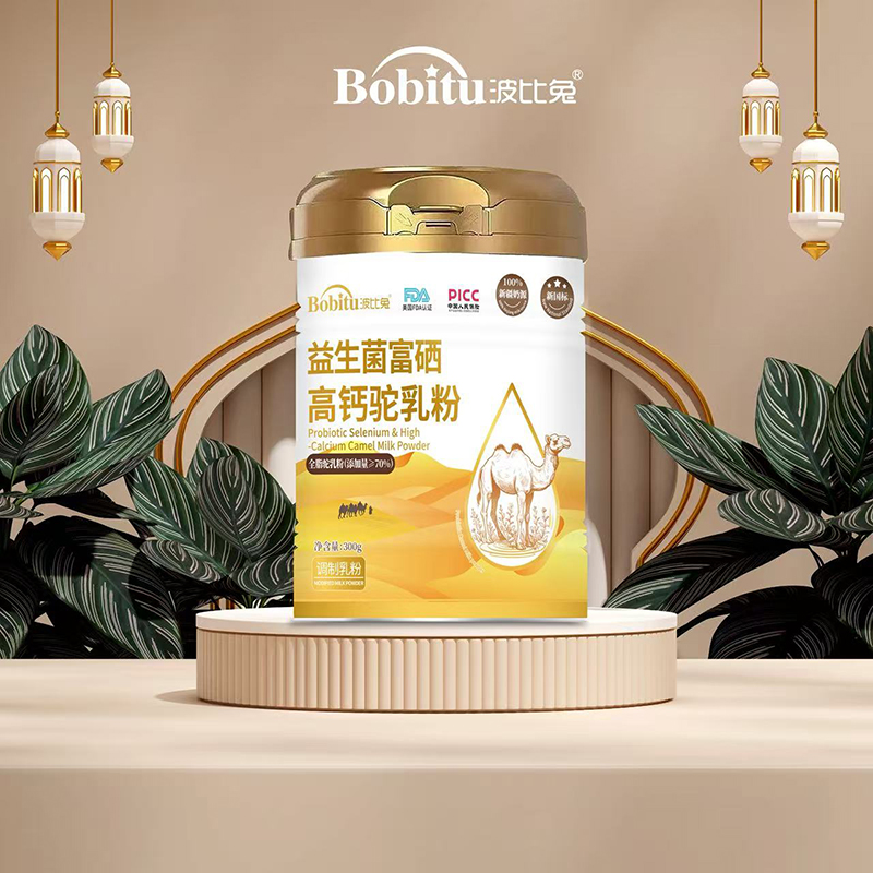 波比兔益生菌富硒高鈣駝乳粉.jpg 波比兔益生菌富硒高鈣駝乳粉.jpg