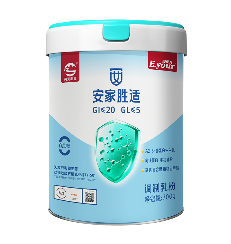 英貝兒安家勝適調制乳粉.jpg 英貝兒安家勝適調制乳粉.jpg