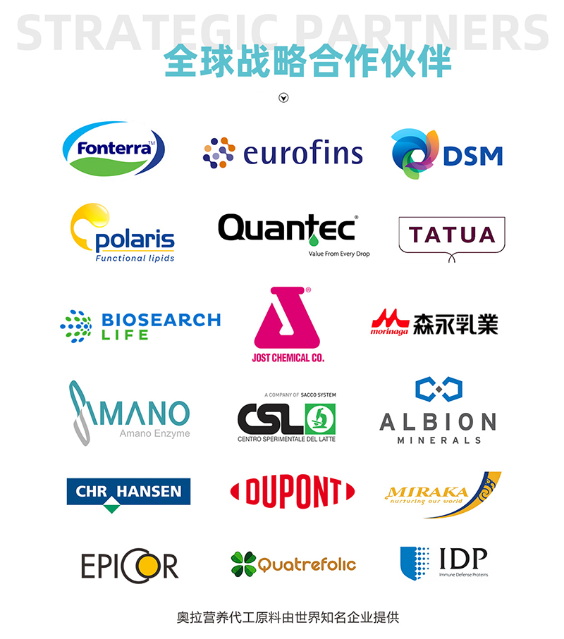 新西蘭奧拉生物03.jpg 新西蘭奧拉生物03.jpg