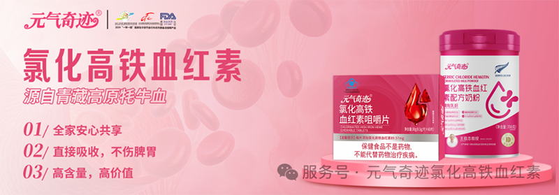 元氣奇跡北京國家體育總局擊劍自行車訓(xùn)練中心新品發(fā)布會暨重點經(jīng)銷商會議圓滿禮成06.png 元氣奇跡北京國家體育總局擊劍自行車訓(xùn)練中心新品發(fā)布會暨重點經(jīng)銷商會議圓滿禮成06.png