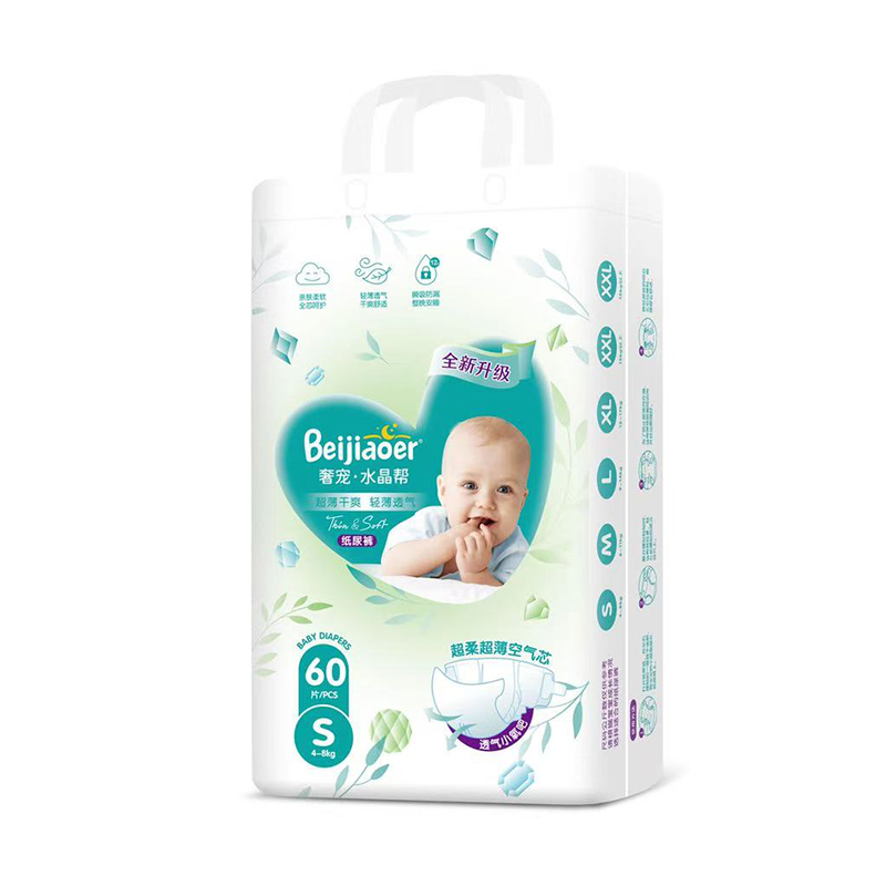 貝嬌兒奢寵水晶幫紙尿褲S60